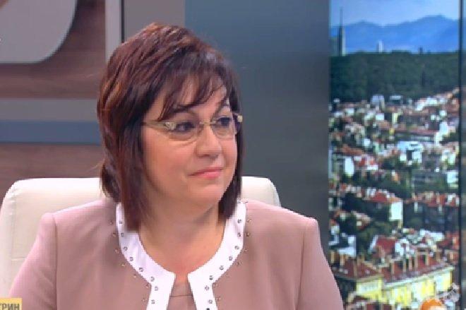 Корнелия Нинова: България чака от нас алтернатива на управлението, няма кой друг да я даде
