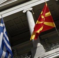 В Евросъюза обвиняват Гърция заради Македония