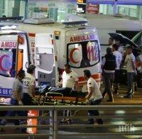 Страшна паника в Истанбул! Все още никой не е поел отговорност за атентата на летище 