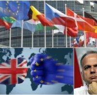 ФРАНЦИЯ И ГЕРМАНИЯ ПРЕВЗЕМАТ ЕС! Забраняват на останалите страни да имат собствена армия и спецслужби