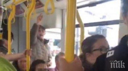 насилие великобритания тийнейджъри нападнаха мъж викове скапан имигрант видео