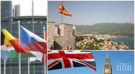 македония вместо великобритания кон кокошка завидиш брюксел цъфне върже