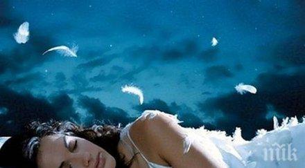 доказано научно наспиваме добре вторник нощта