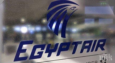 черната кутия египетския самолет била поправена