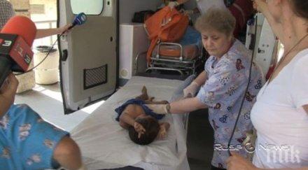 малкият димо събуди интензивното поиска колело баща ужаса гората