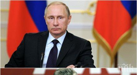 путин покани първанов конгрес
