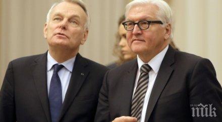 берлин париж юмрук искат силен