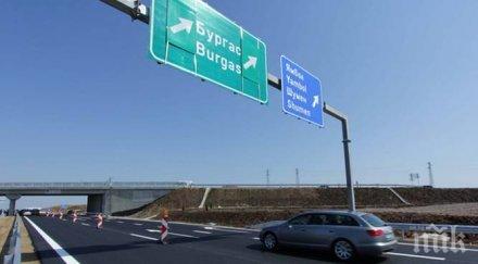 ново споделените пътувания софия бургас глобата 1500 лева