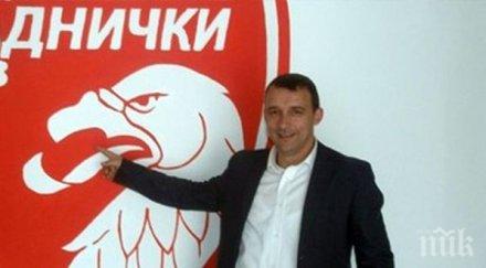 нешко милованович имам уча люпко