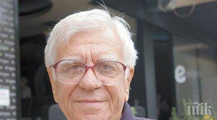 memoriam издъхна ексдиректорът благоевград кирил бучински