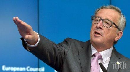 юнкер великобритания разполага месеци медитира