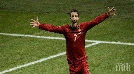 отлична новина роналдо португалия