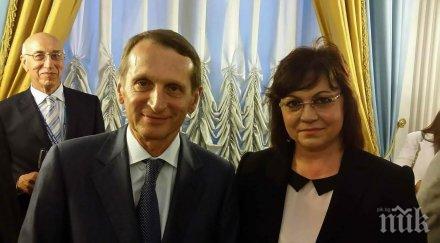 корнелия нинова москва сме отмяна санкциите русия