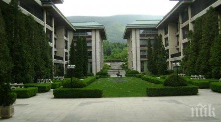 първи път почти половин век ремонтират резиденция бояна