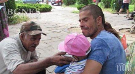 пик годишният димо поиска колело баща