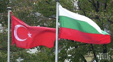 одрин заседава комитетът наблюдение трансграничното сътрудничество турция