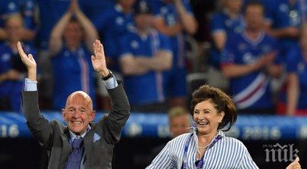 първата дама исландия нахлу терена