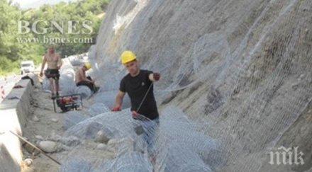 пик мрежи опасват ската симитли тунелът осветен боядисан