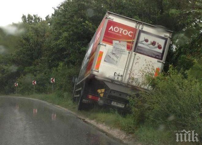 Почна се! ТИР излетя от пътя заради мокрия асфалт 