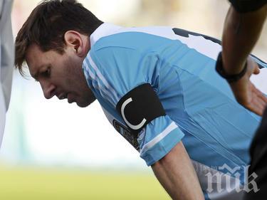 Петте турнира, където магията на Меси не помогна на Аржентина