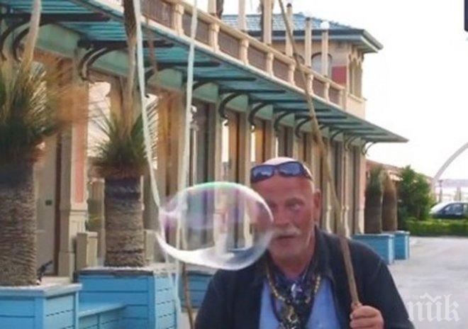 Хит в Италия! Бездомник, който прави балони от бира, си докарва 100 евро на ден (ВИДЕО)