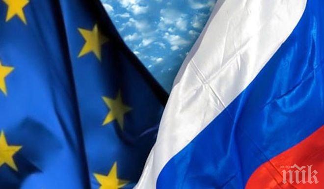 Брюксел: ЕС и Русия са взаимосвързани 