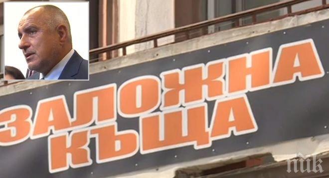 Бойко Борисов: МВР са следили две-три седмици обирджиите от Ломско шосе