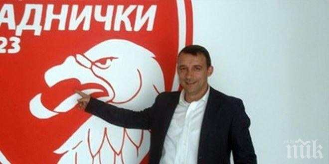 Нешко Милованович: Имам много да уча от Люпко