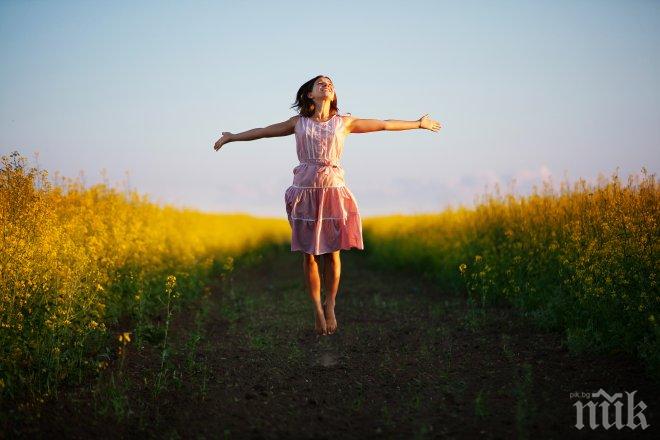 Бъдете много по-щастливи като спрете да имате тези очаквания...