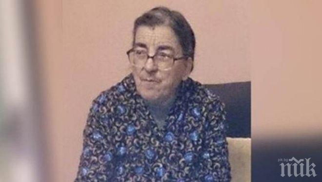 Виждали ли сте тази жена?