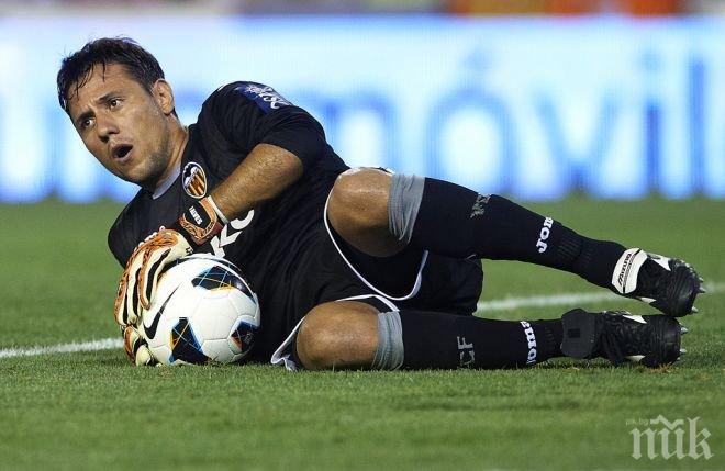 Алвес вече е играч на Ювентус