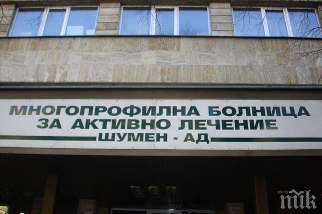 Почина възрастнен мъж, пребит на пазара в Шумен