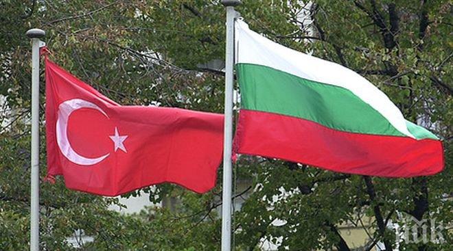 В Одрин заседава комитетът за наблюдение на трансграничното сътрудничество с Турция