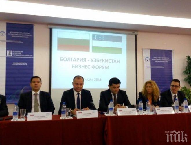 Любен Петров: Готови сме за конкретни бизнес-инициативи с Узбекистан