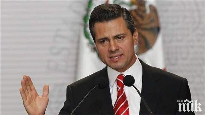 Мексиканският президент призова за по-голяма интеграция със САЩ и Канада