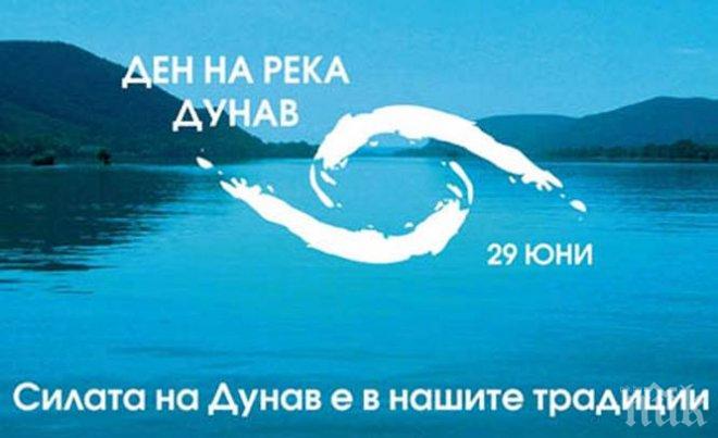 Отбелязваме Деня на река Дунав