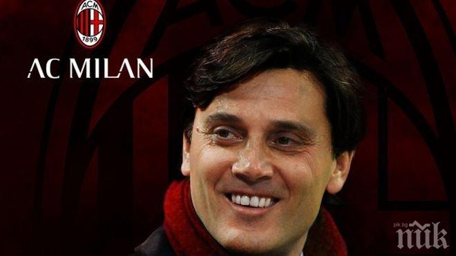 Официално: Милан назначи Монтела за треньор