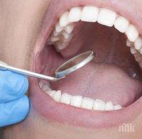 ОПАСНО! Не си вадете зъби точно сега, ето защо