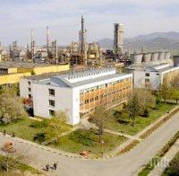Акционерно дружество купи фалиралия завод “Химко” за 11,7 млн.
