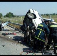 СКАНДАЛНО! Засекретиха смъртта на наши учени в Гърция