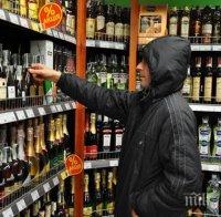 Бандероли провалят вноса на алкохол в Русия