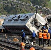 Кръв на жп линията! Трима машинисти загинаха при сблъсъка на два товарни влака