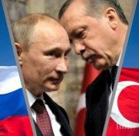 Развръзка: Путин и Ердоган се срещат през септември