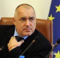 Борисов: Ще подкрепим безвизов режим за украинците при пътуванията им в ЕС