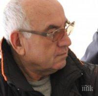 Пенсионер призна изнасилване на 12-годишна, дадоха му 8 години затвор