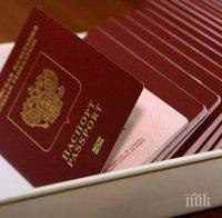 Близо 100 хил. македонци са получили български паспорти