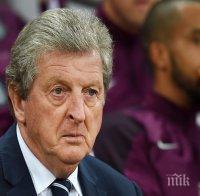 Чист пред съвестта си, Рой Ходжсън посочи виновника за провала на Англия