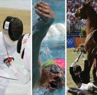 Елитът по модерен петобой идва в София за Европейското