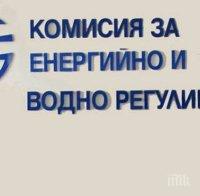 КЕВР ще обяви цените на електро- и топлоенергията от 1 юли