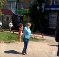 Шок на улицата: Любовница изскочи чисто гола през прозореца (СНИМКИ 18+)